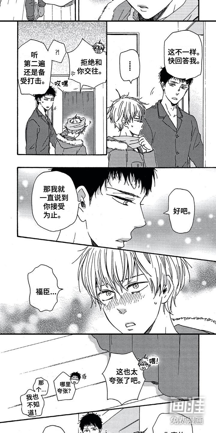 第11章：处境