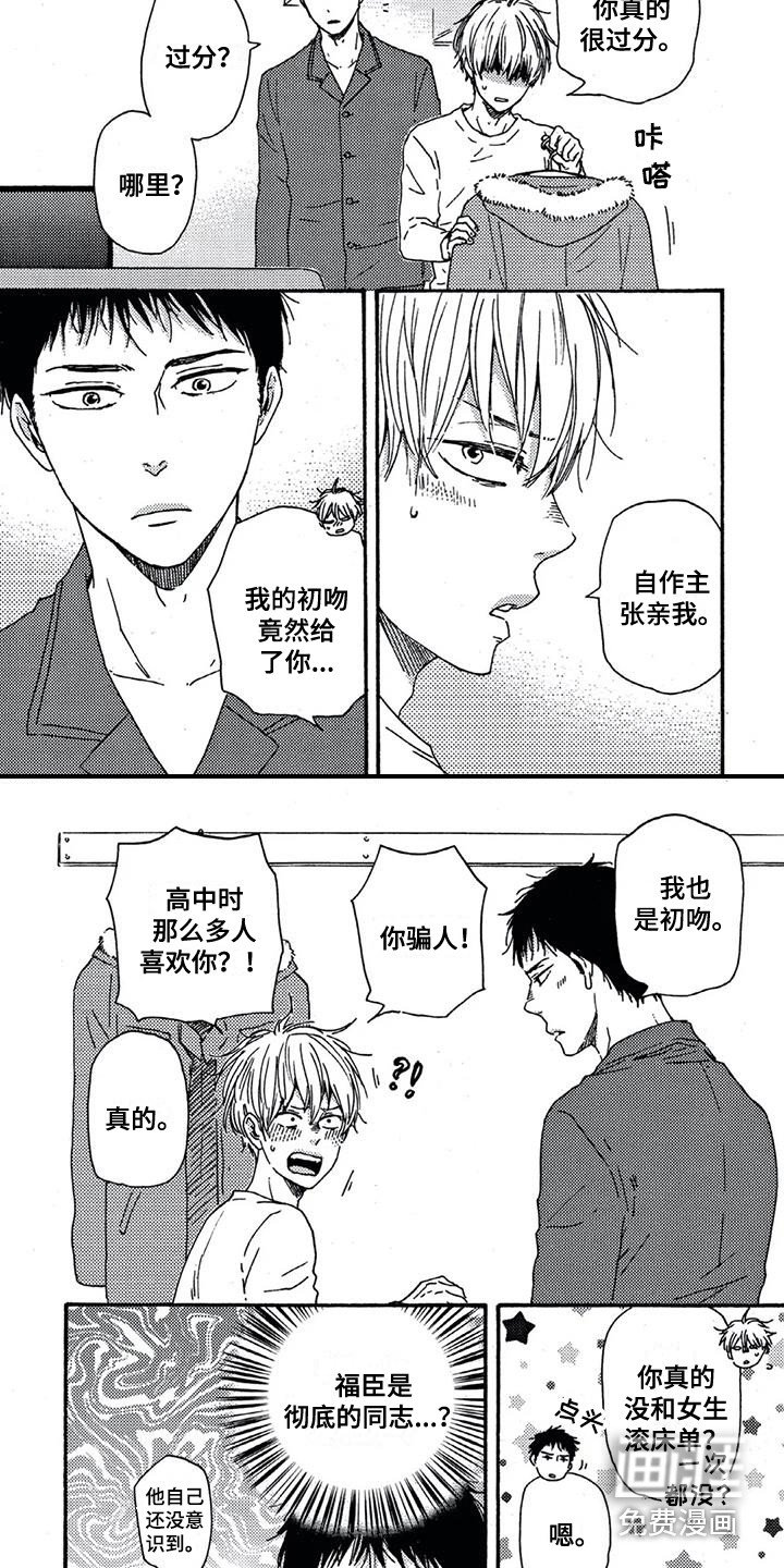 第11章：处境
