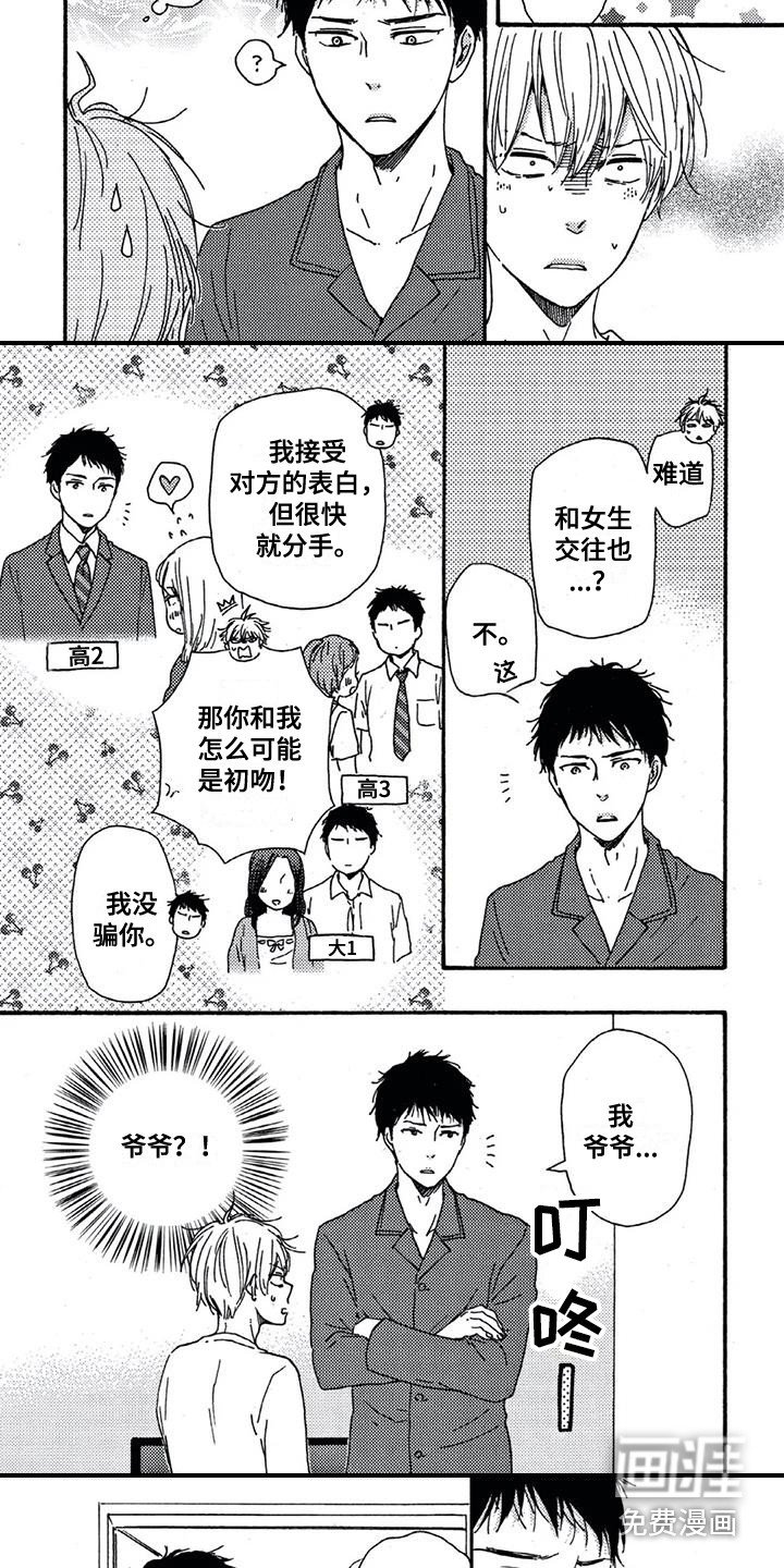 第11章：处境