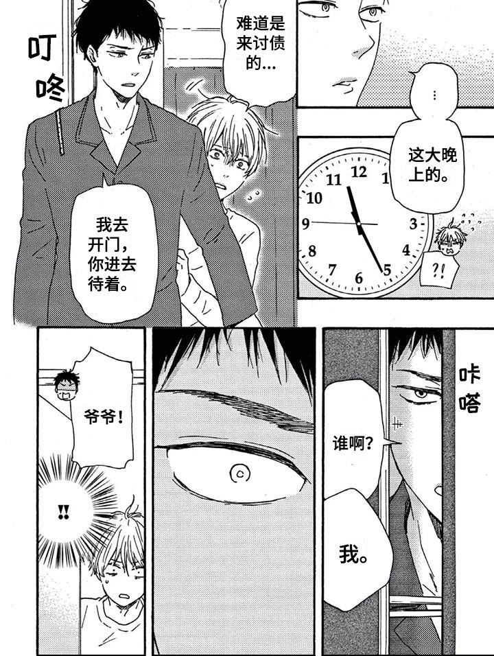 第11章：处境