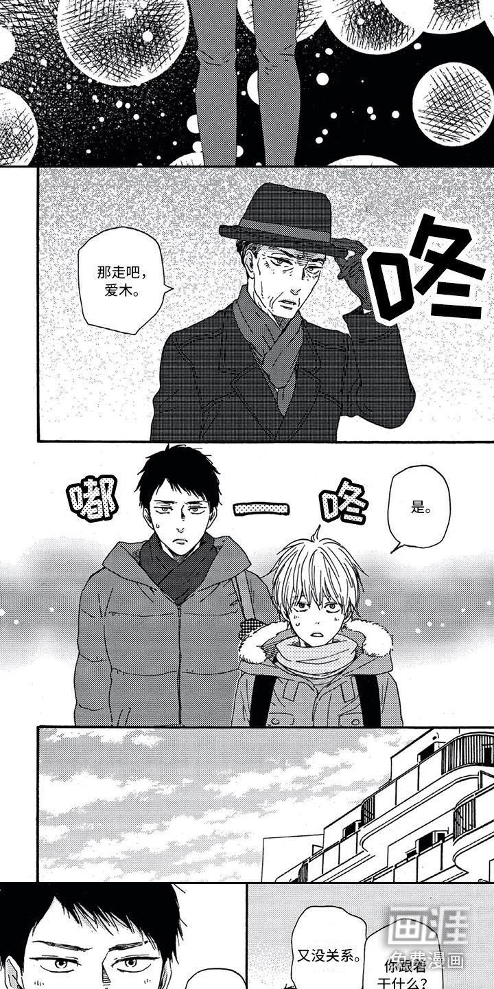 第13章：介绍工作