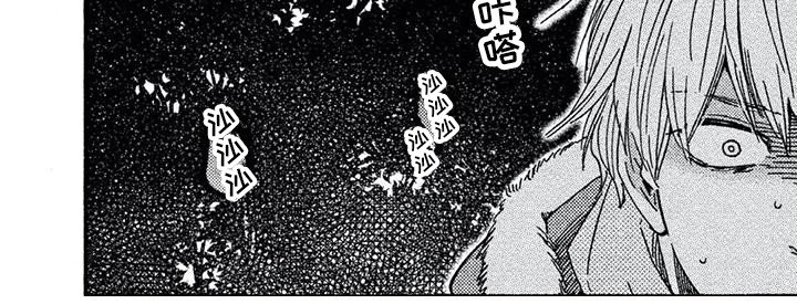 第14章：鬼追神祠