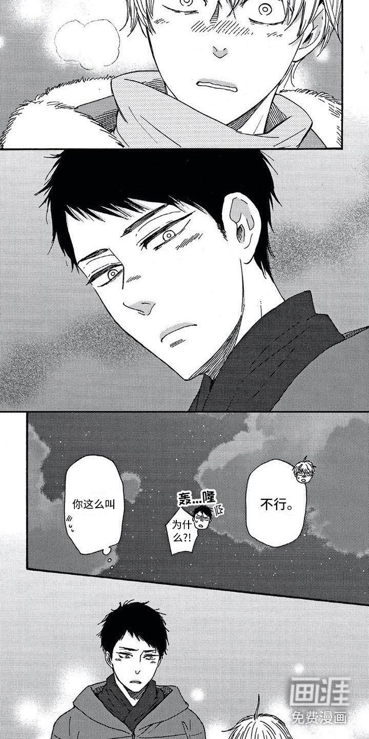 第15章：诅咒娃娃