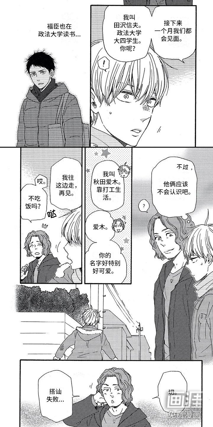 第16章：临床试验