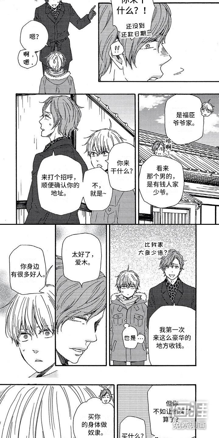 第16章：临床试验