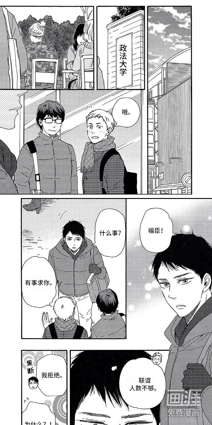 第17章：姐姐