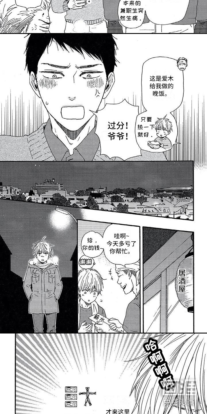 第17章：姐姐