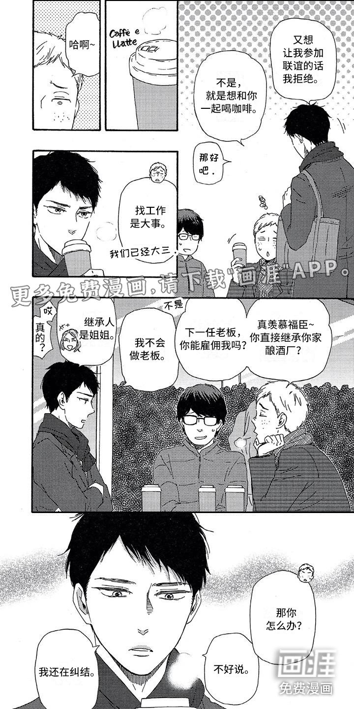 第20章：警告