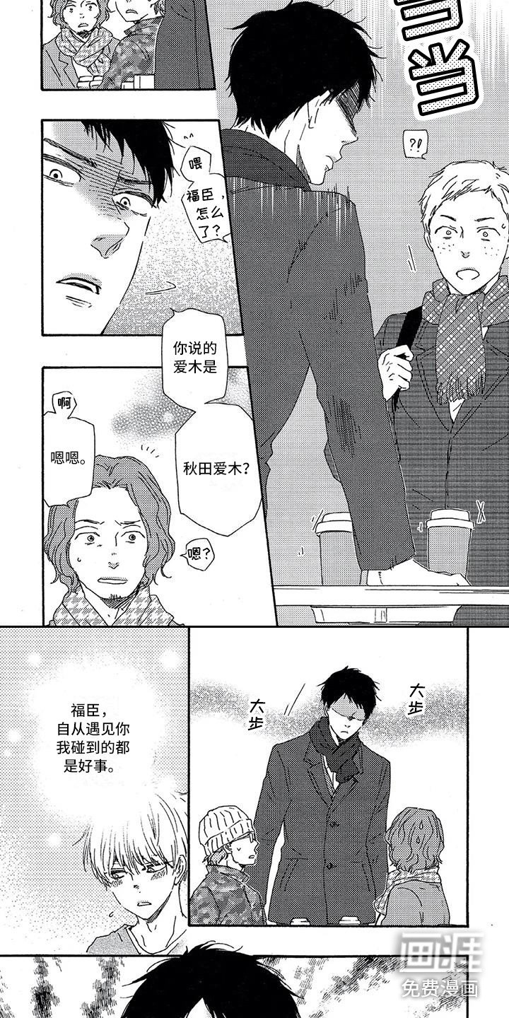 第20章：警告