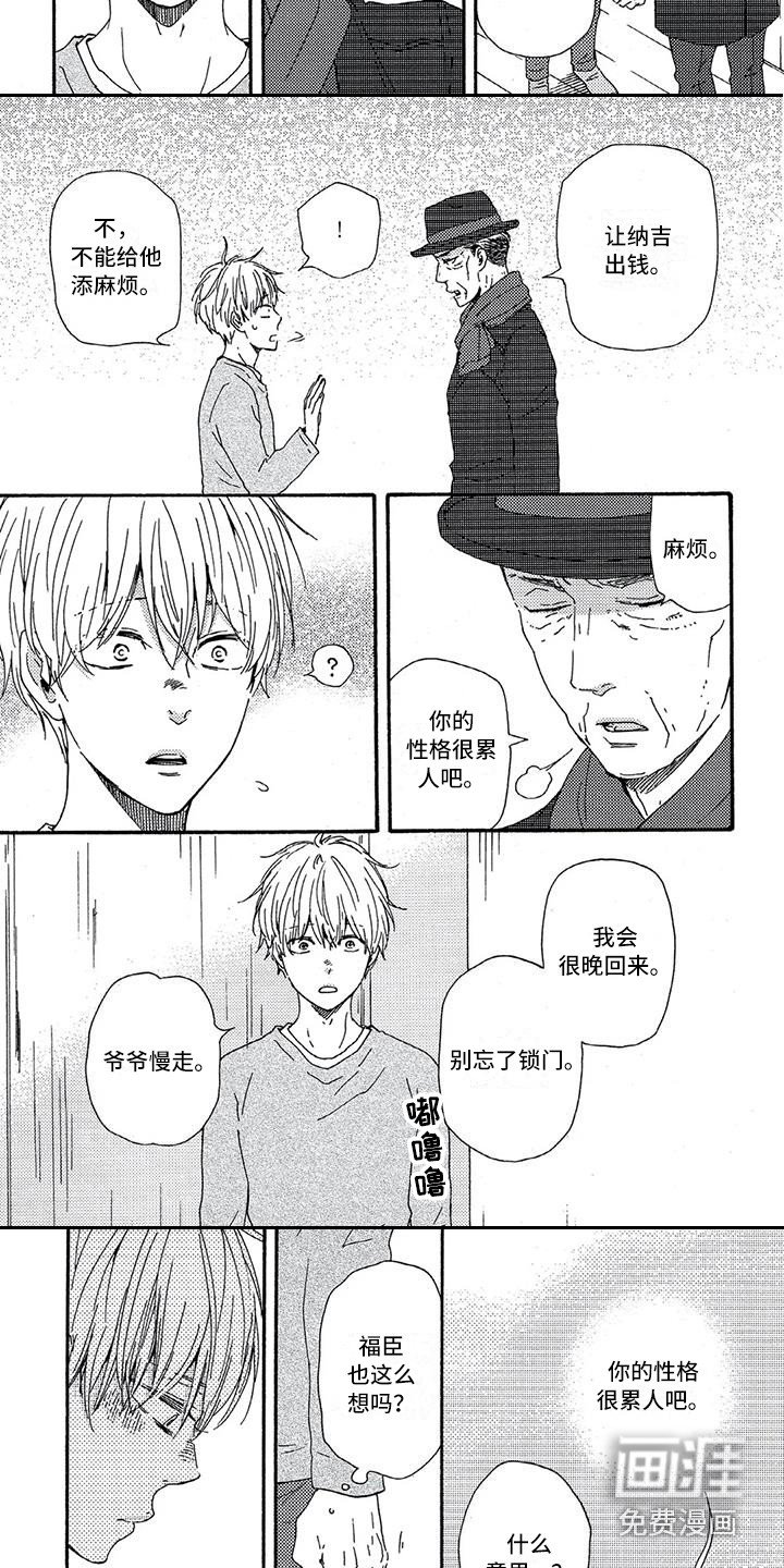 第20章：警告