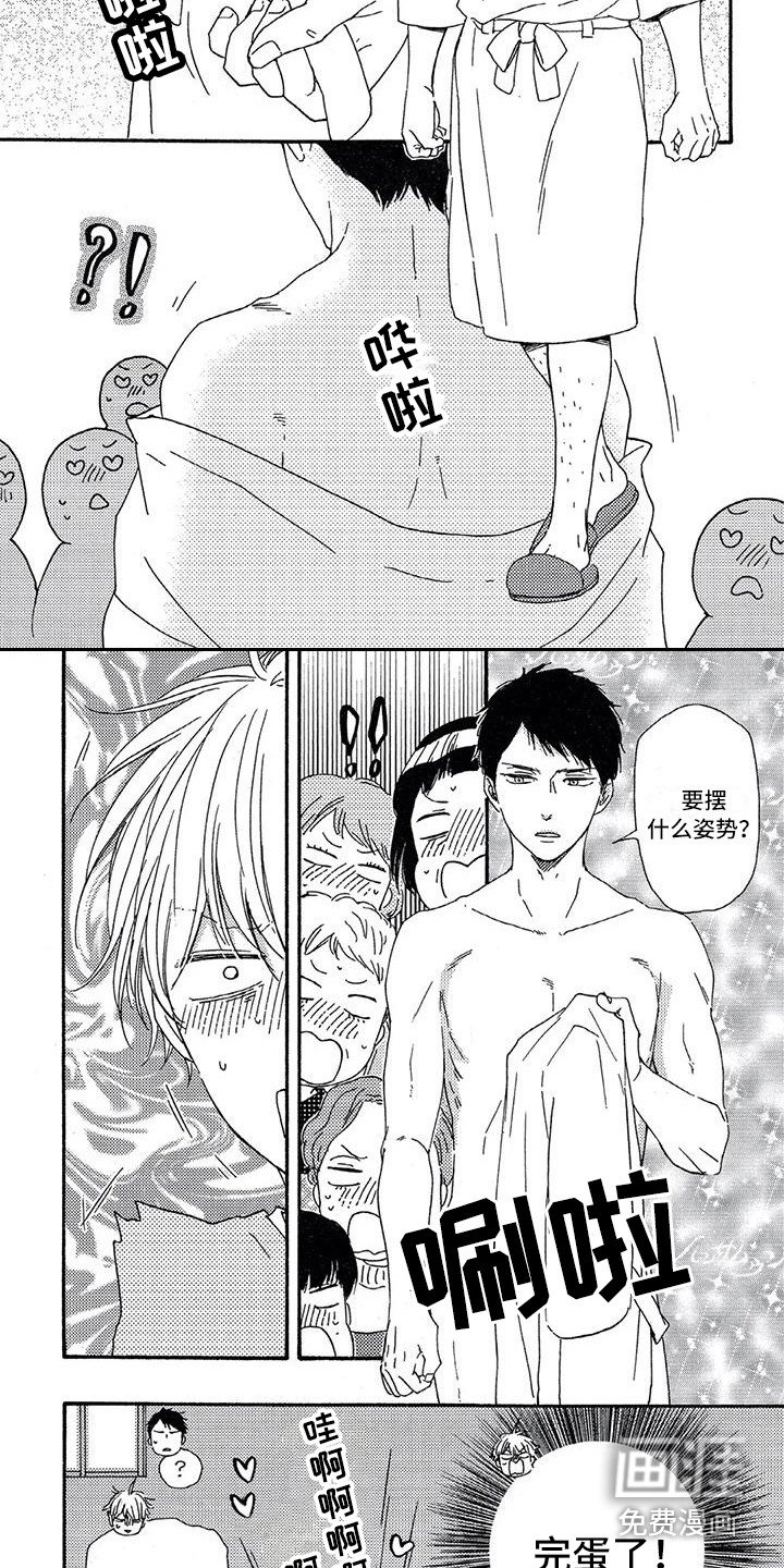 第23章：代替