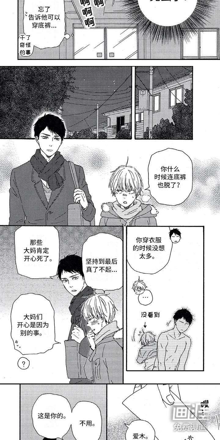第23章：代替