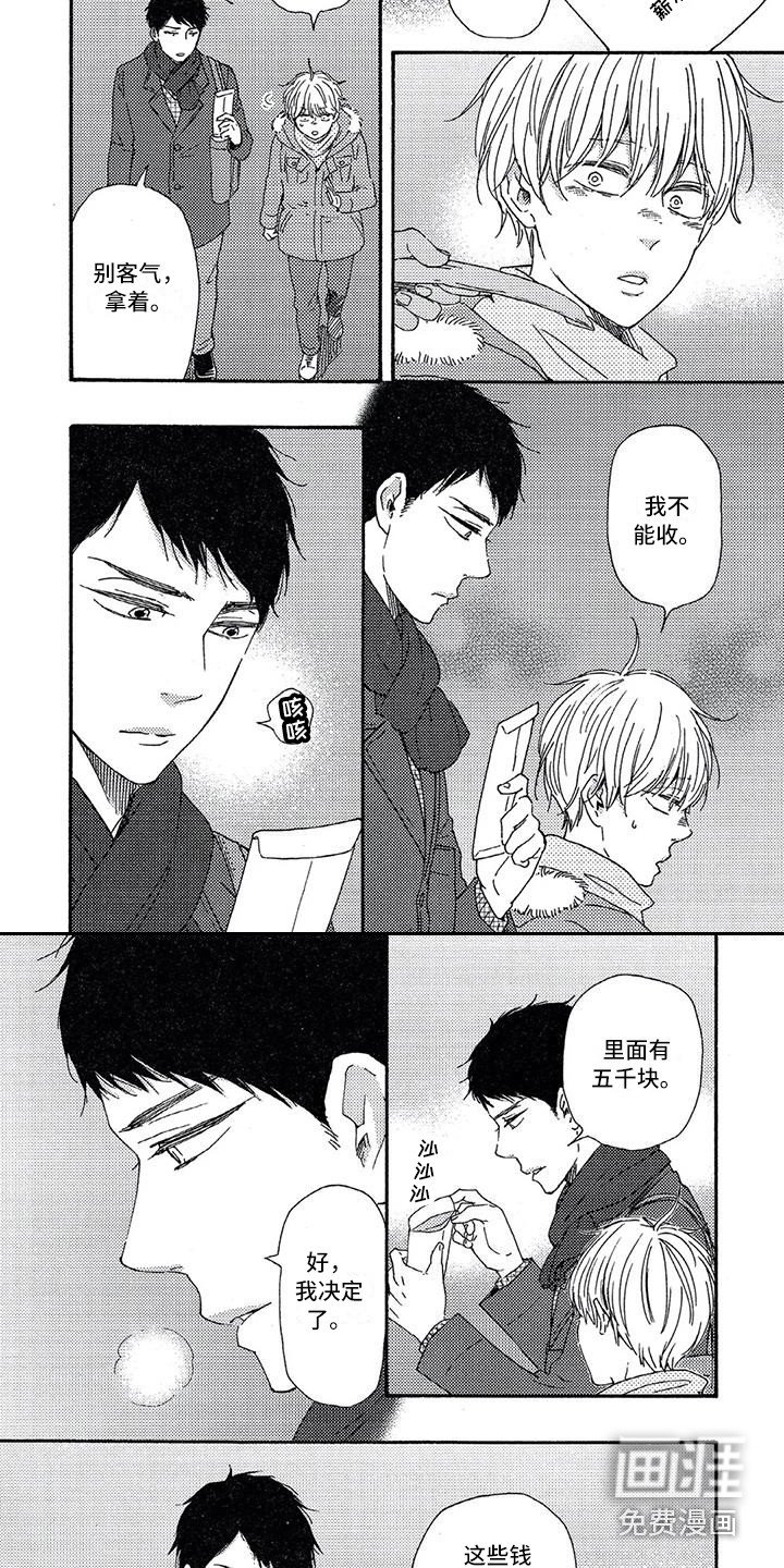 第23章：代替