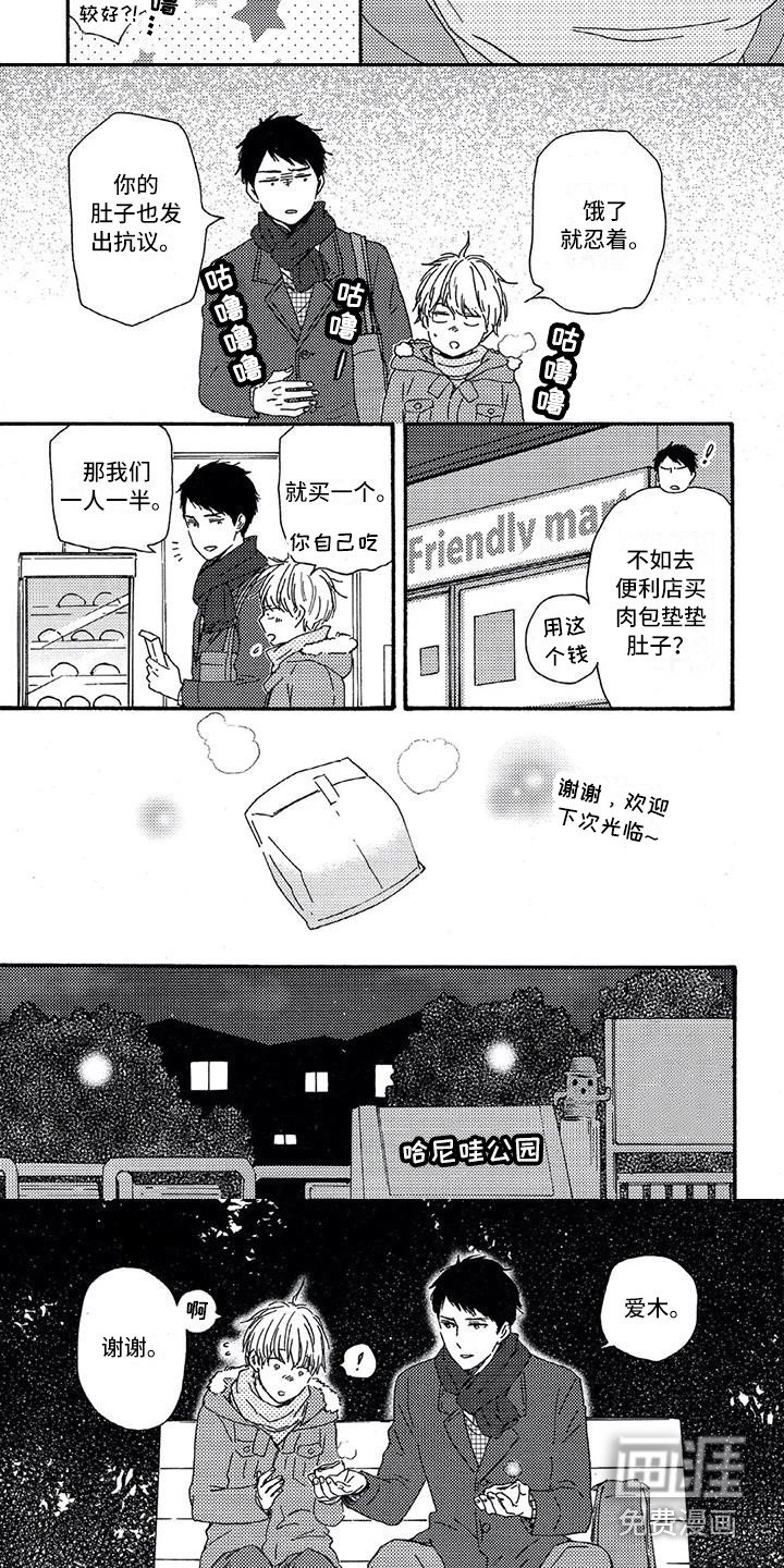 第23章：代替