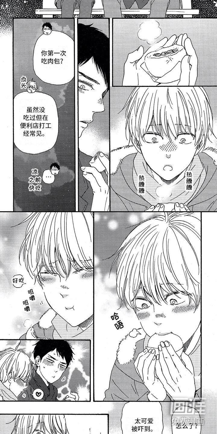 第23章：代替