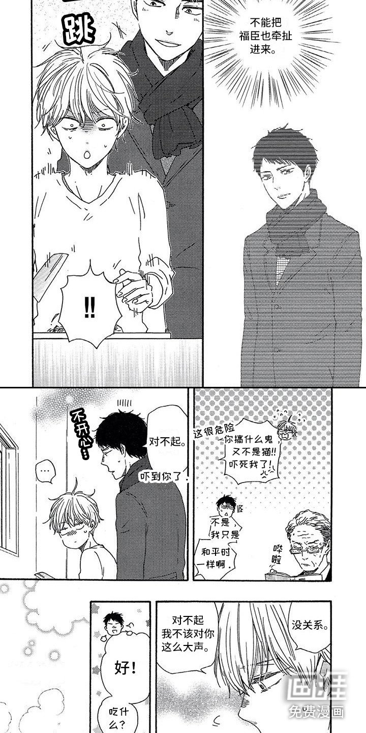 第24章：威胁