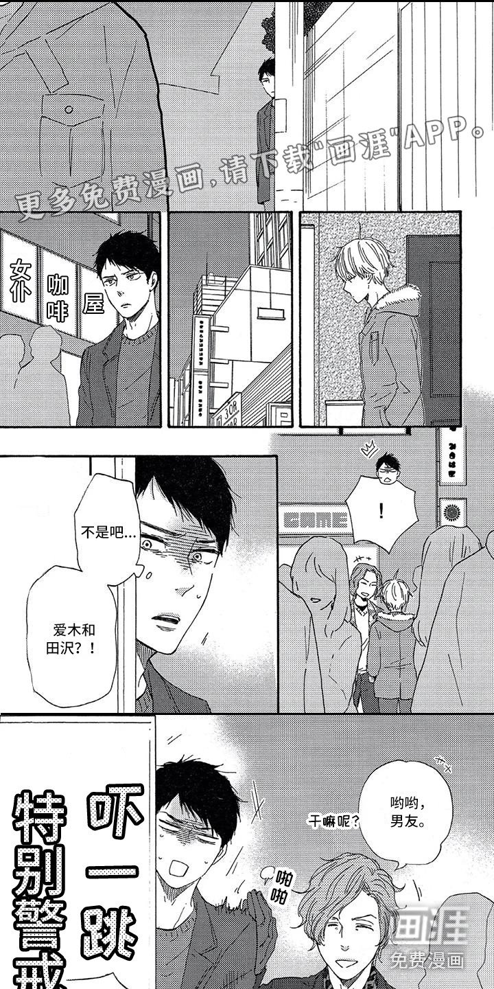 第26章：跟踪