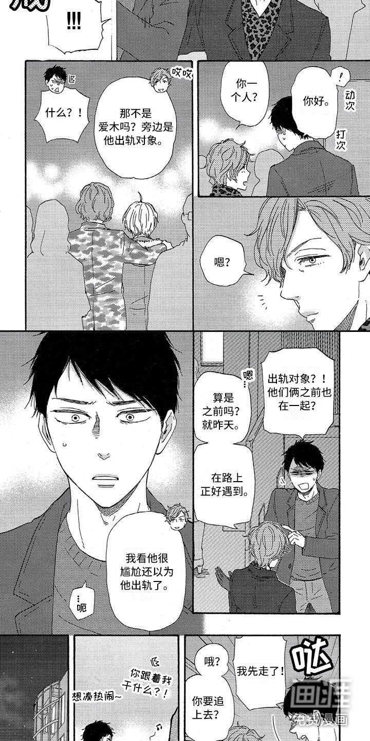 第26章：跟踪