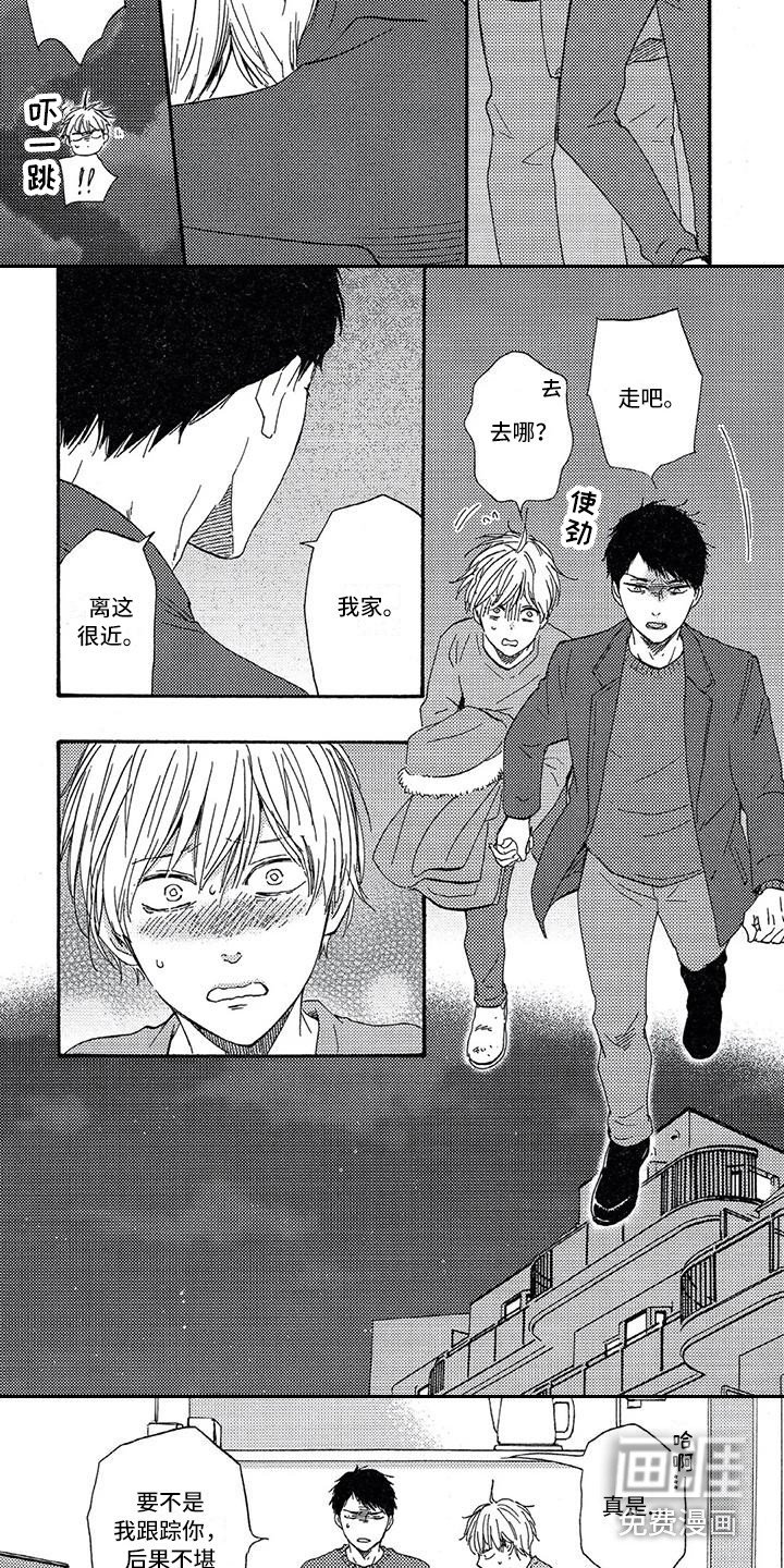 第27章：担忧
