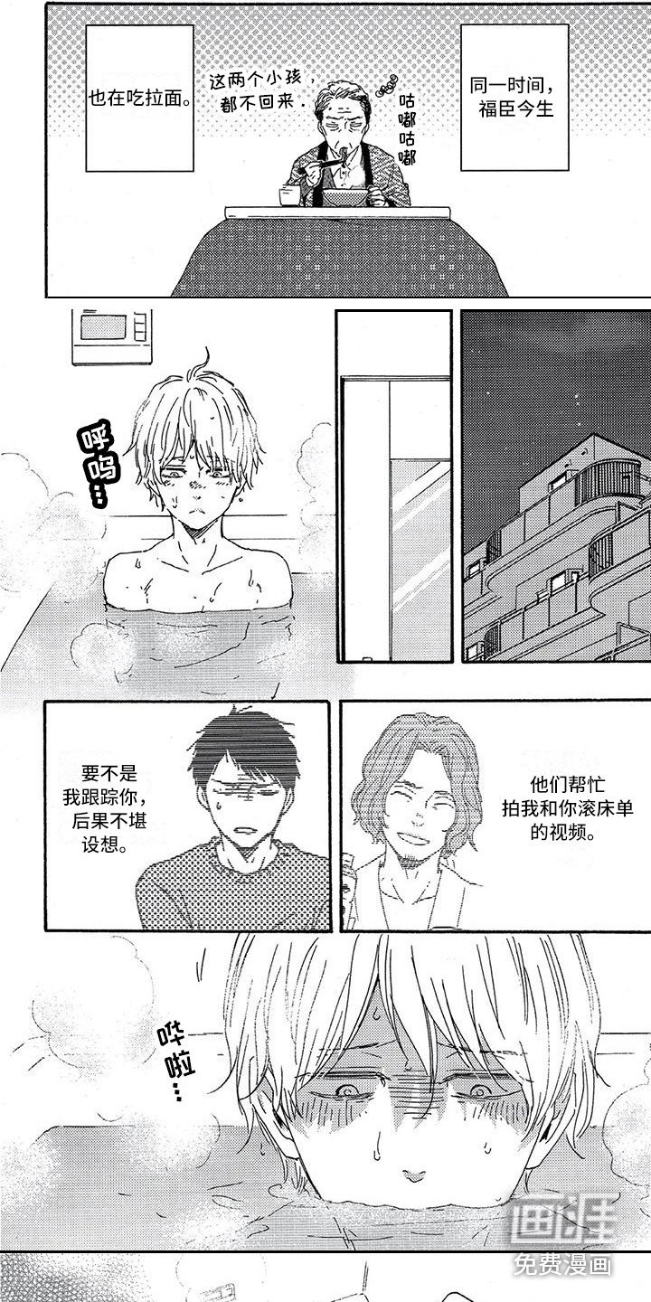 第27章：担忧
