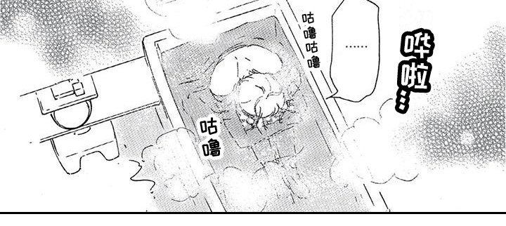 第27章：担忧