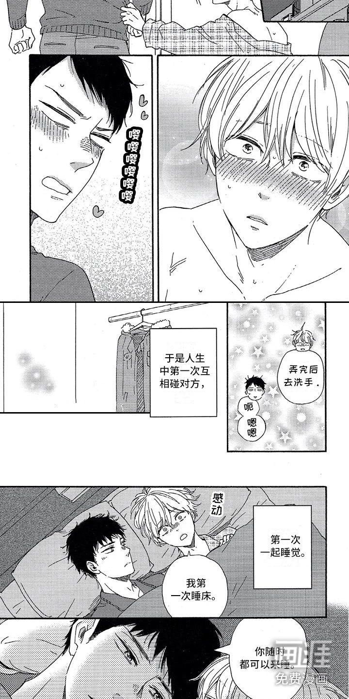 第29章：决心（完结）