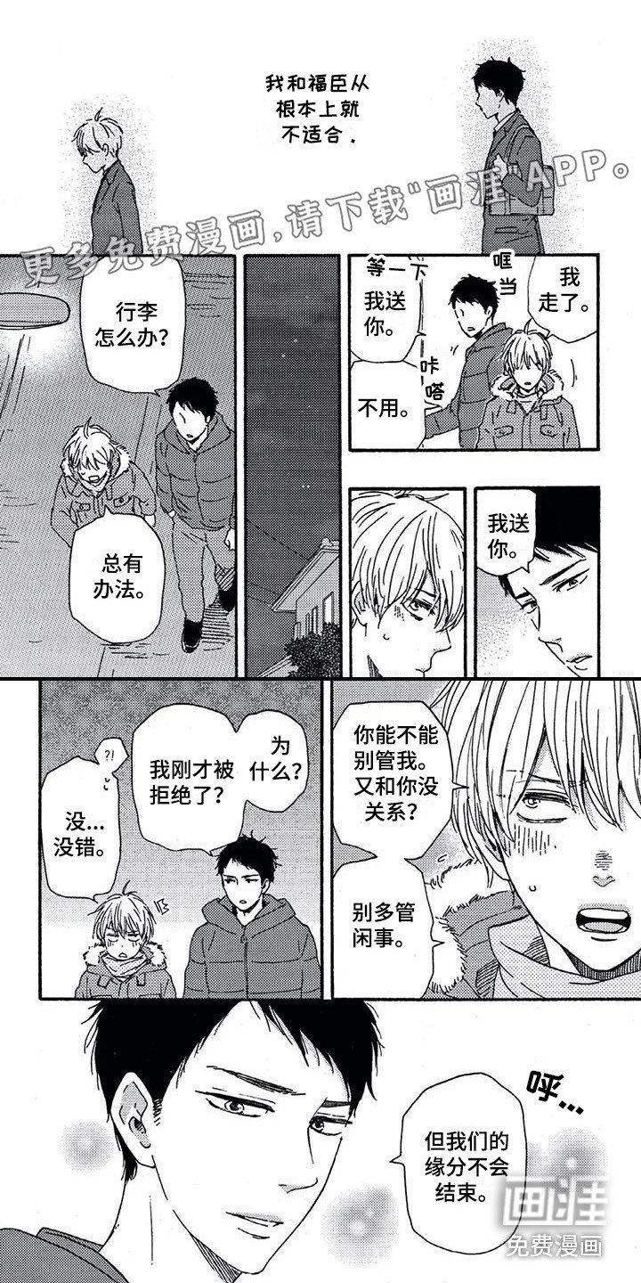 第7章：自尊心