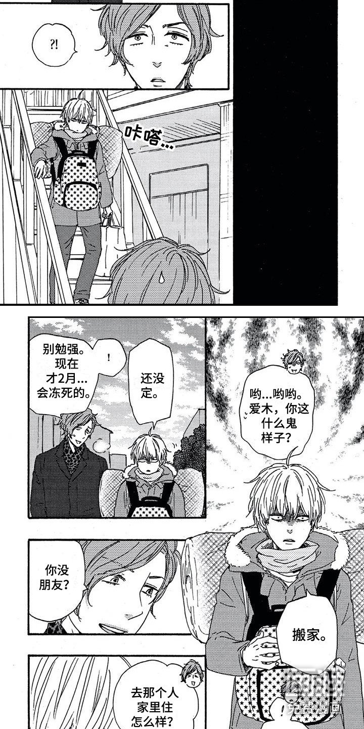 第7章：自尊心