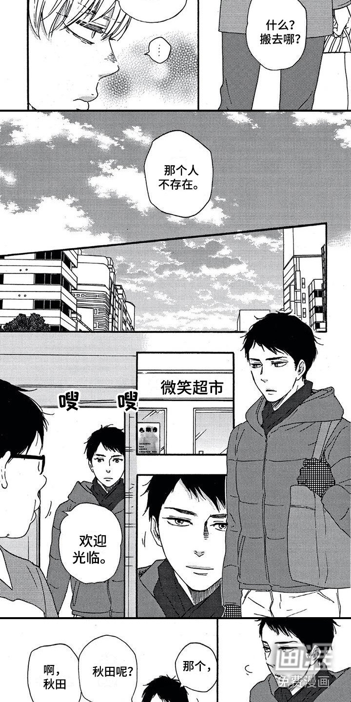 第7章：自尊心