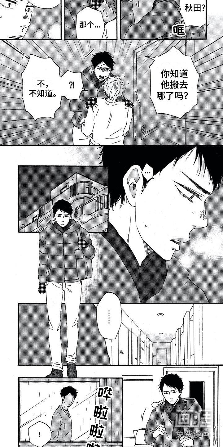 第7章：自尊心