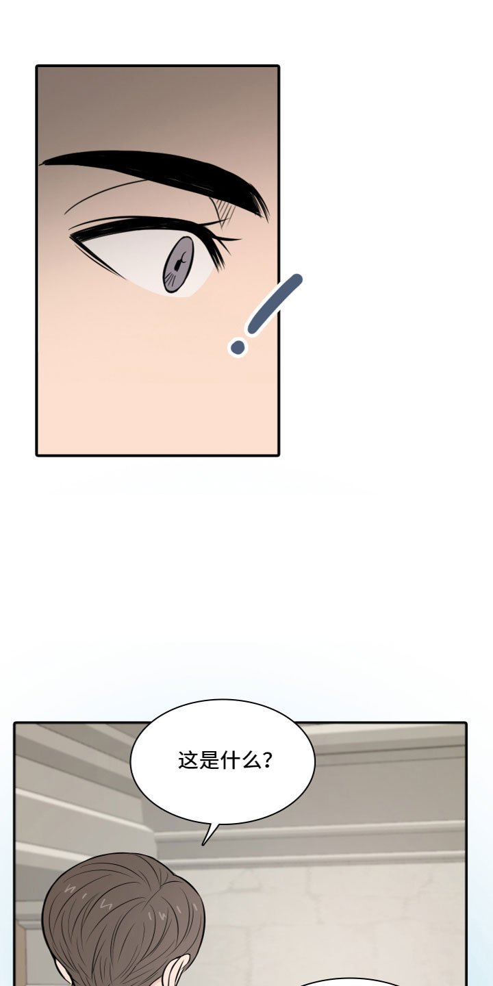 第1章：介绍学校
