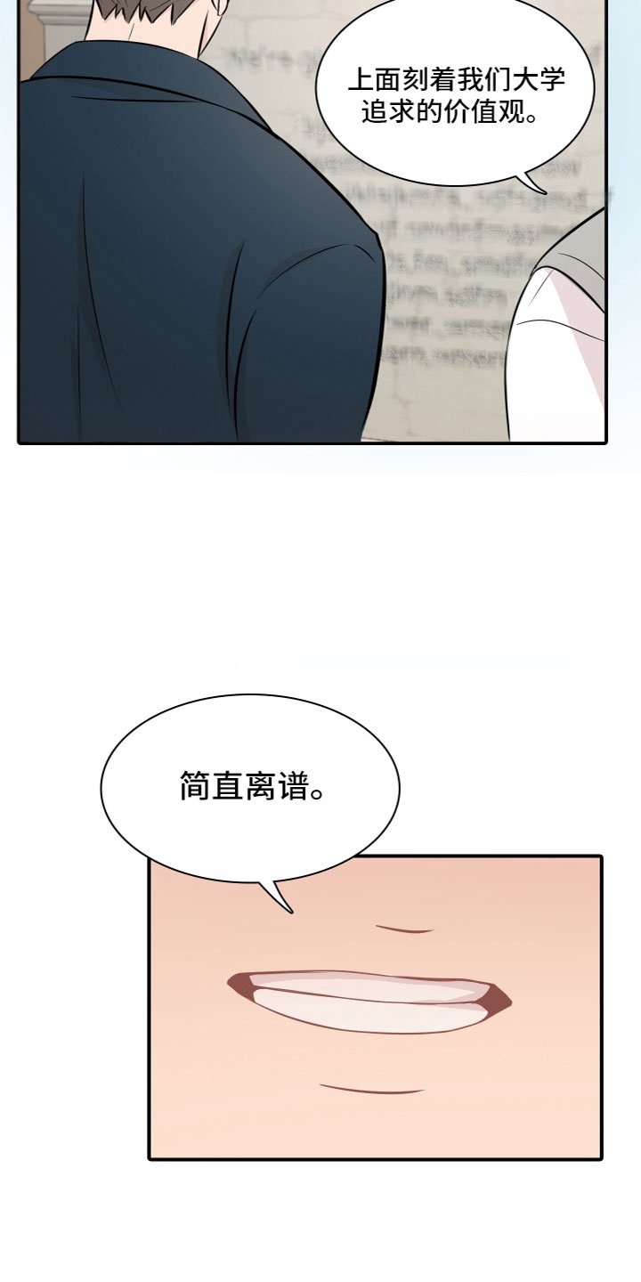 第1章：介绍学校