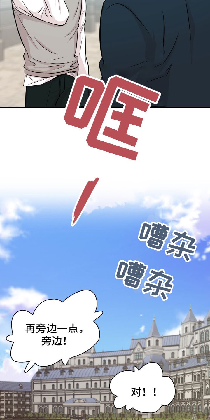 第1章：介绍学校