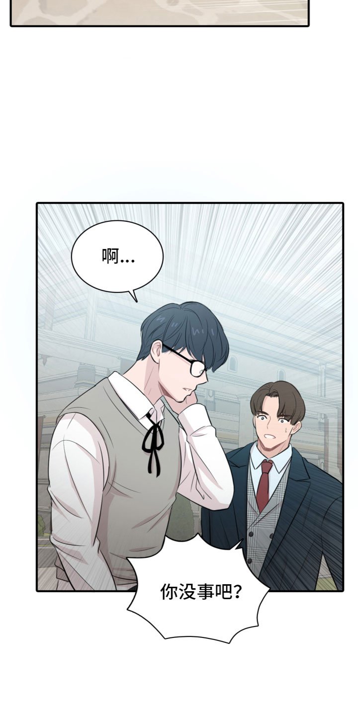 第1章：介绍学校
