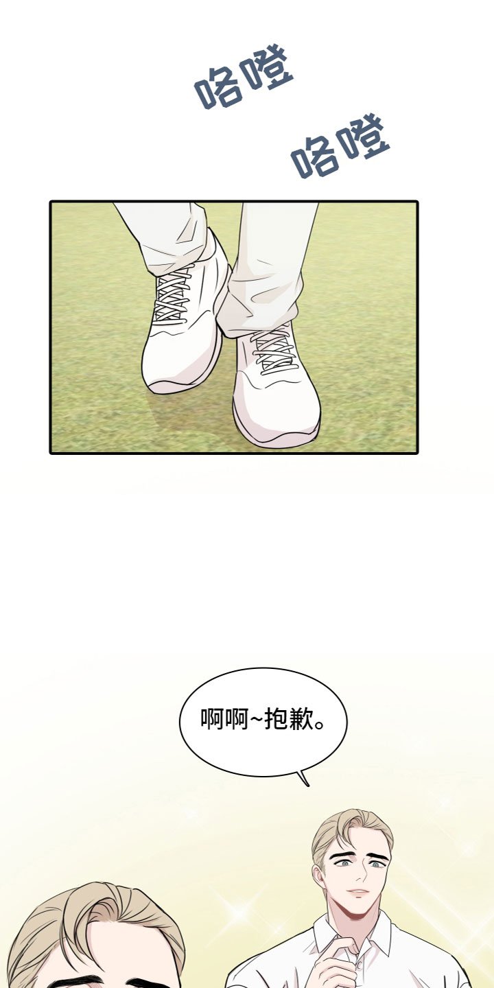 第1章：介绍学校