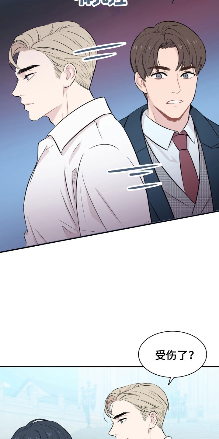 第1章：介绍学校