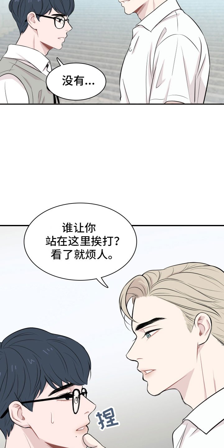第1章：介绍学校