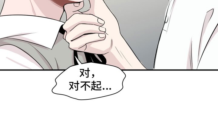 第1章：介绍学校