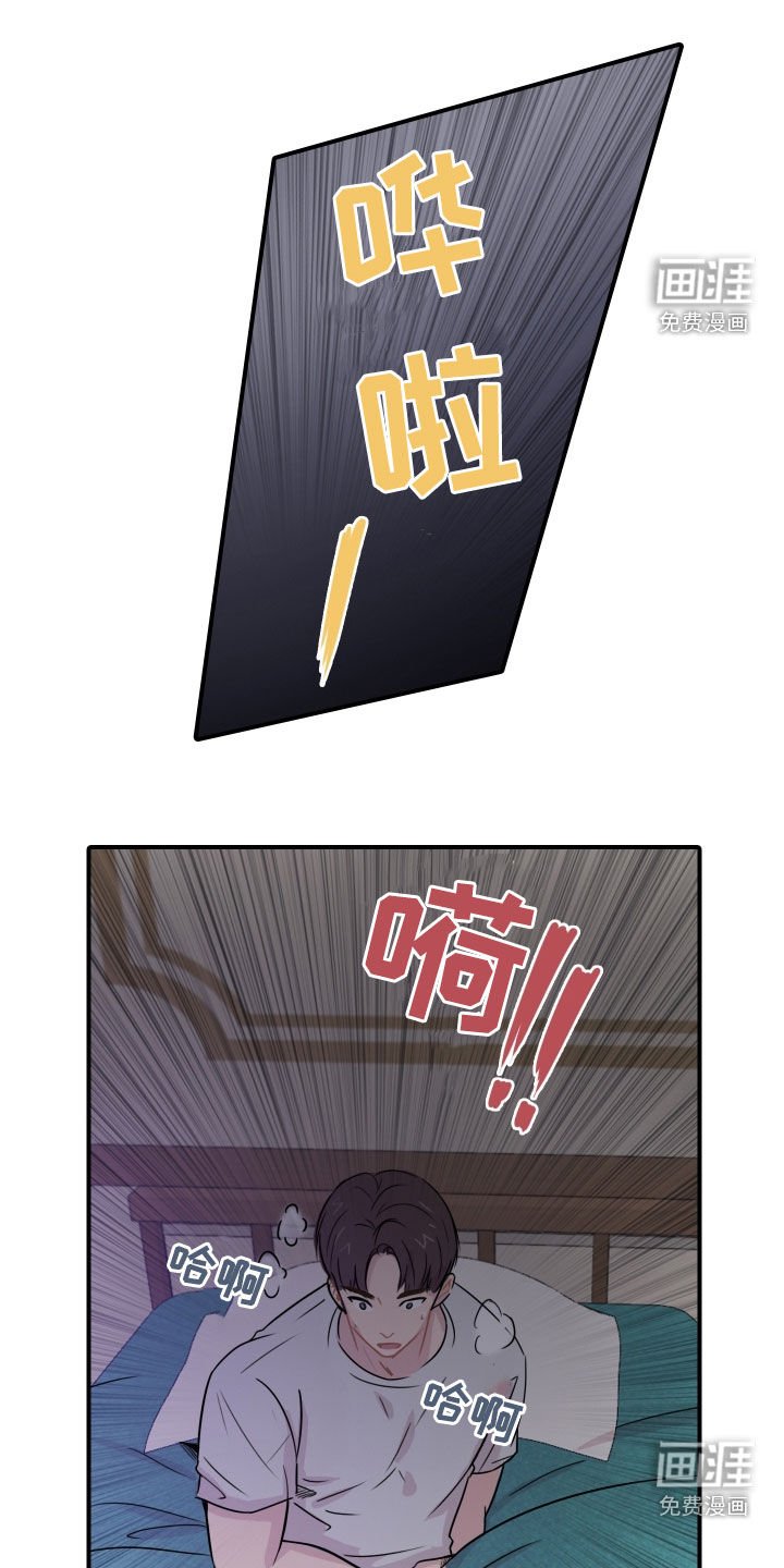 第10章：演奏