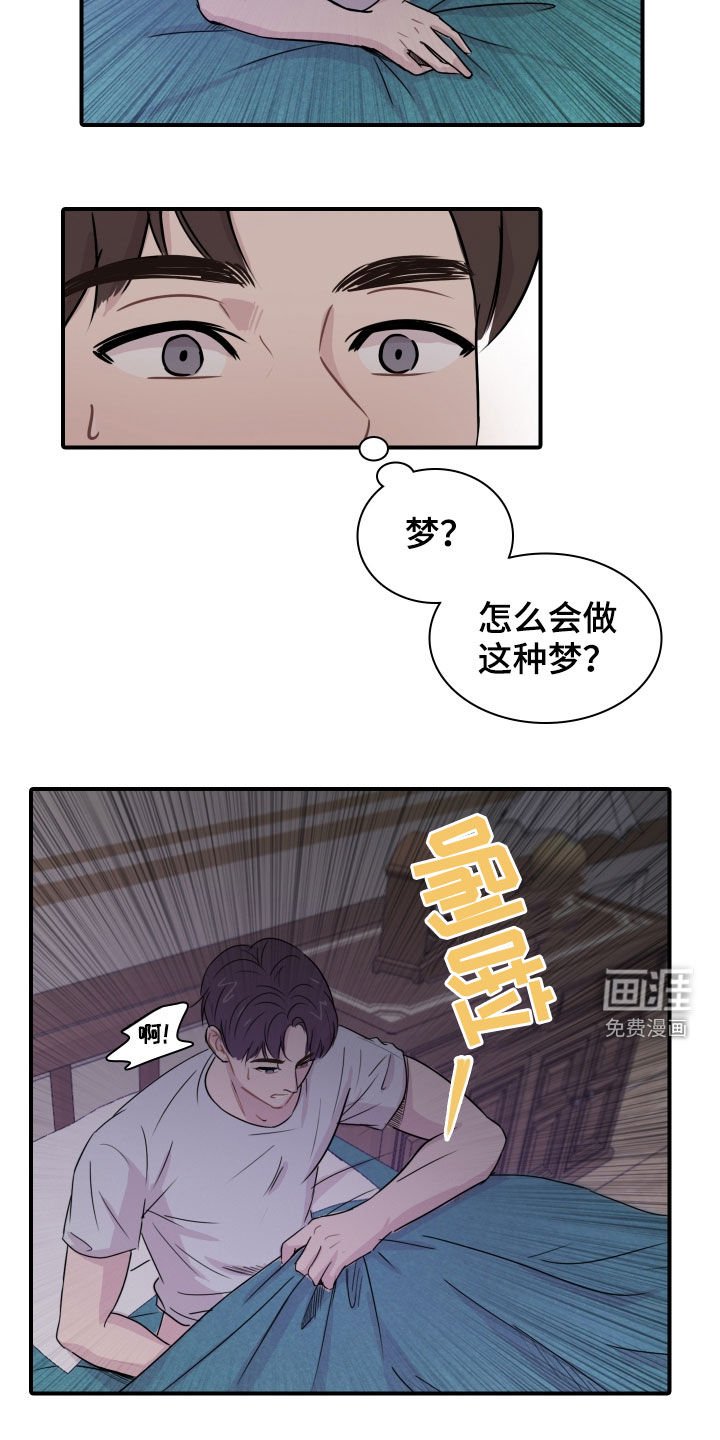 第10章：演奏