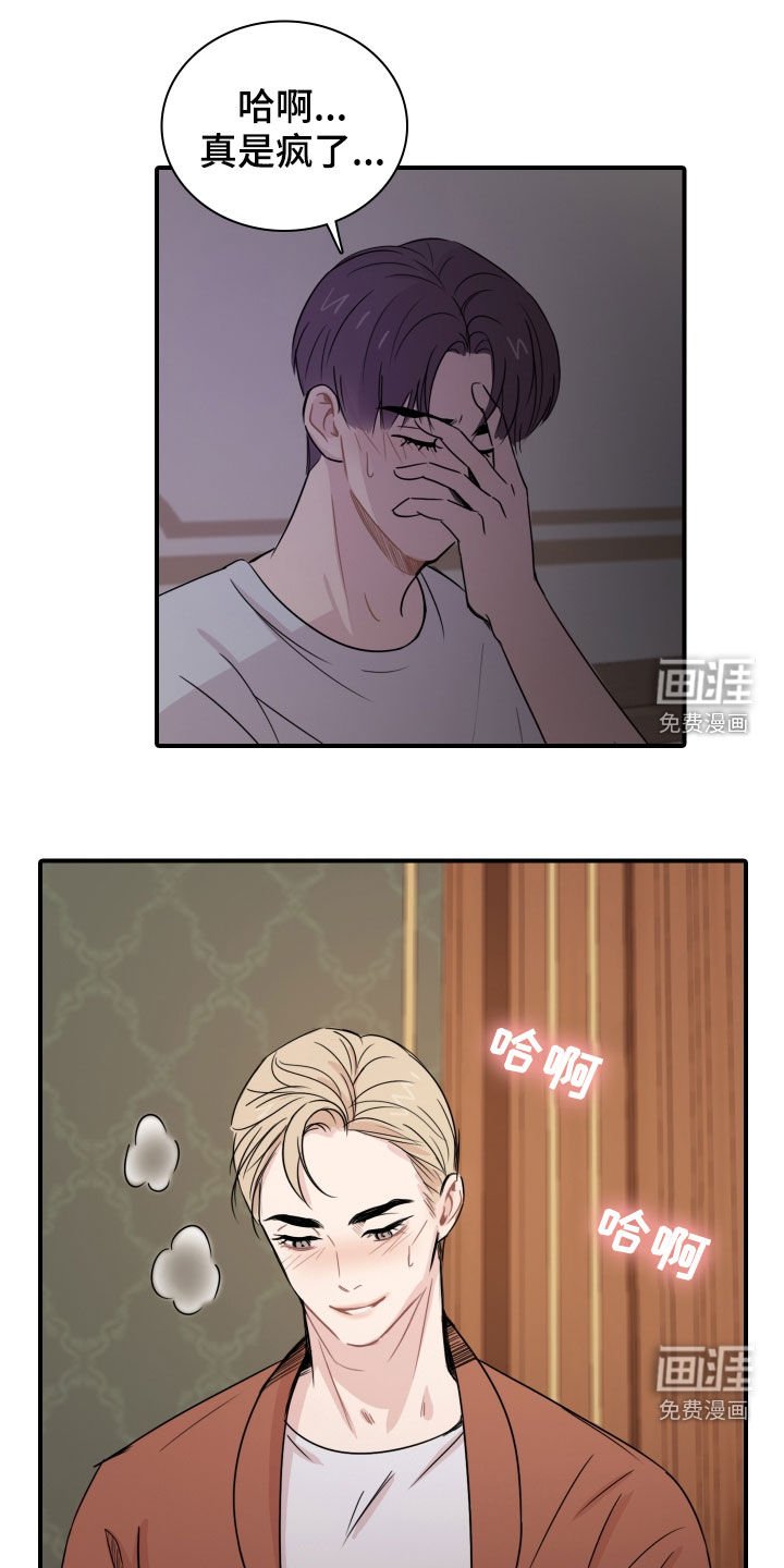 第10章：演奏