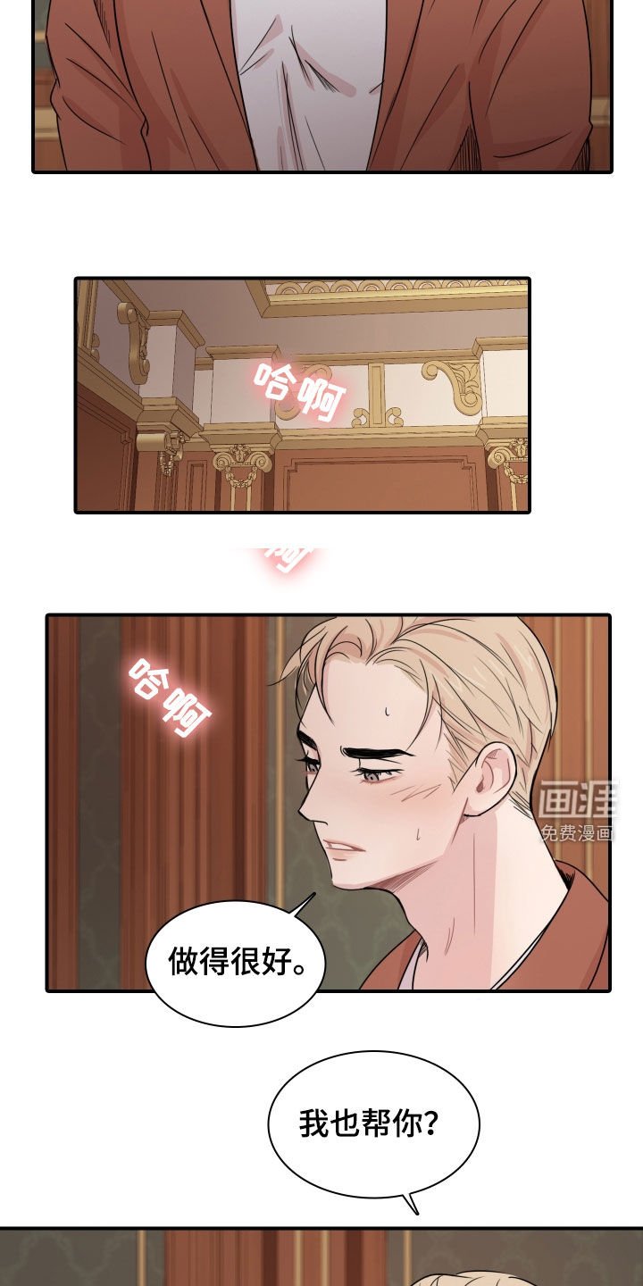 第10章：演奏