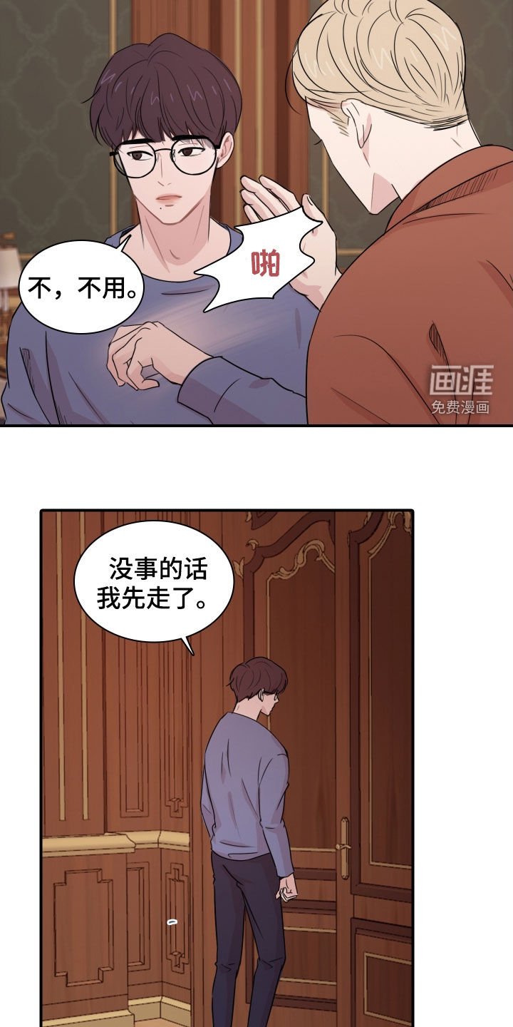第10章：演奏