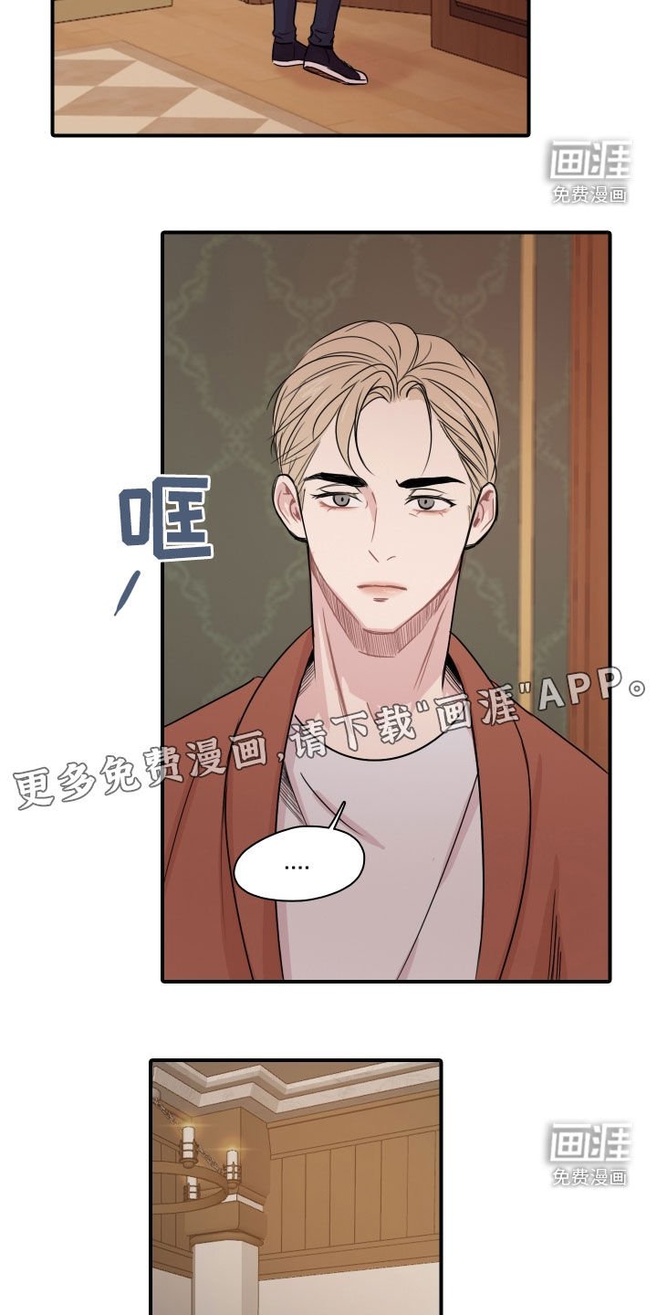 第10章：演奏