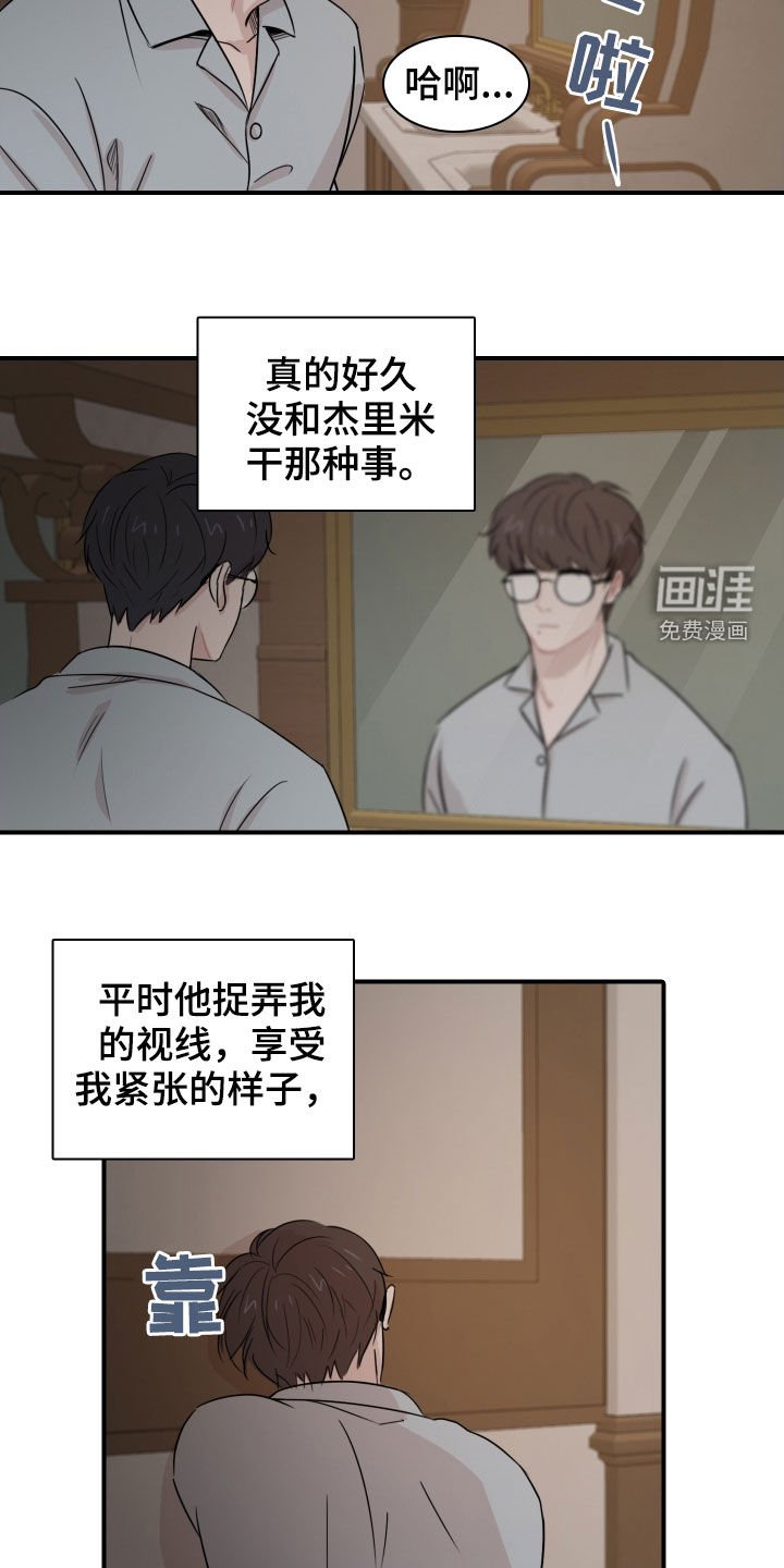 第10章：演奏