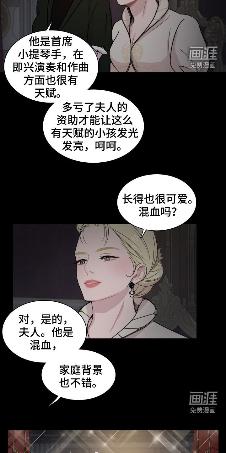 第10章：演奏