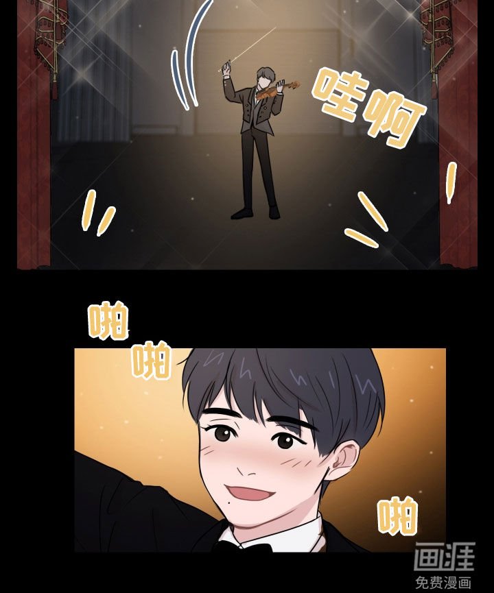 第10章：演奏