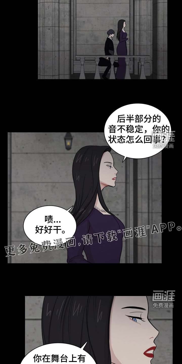 第11章：初见