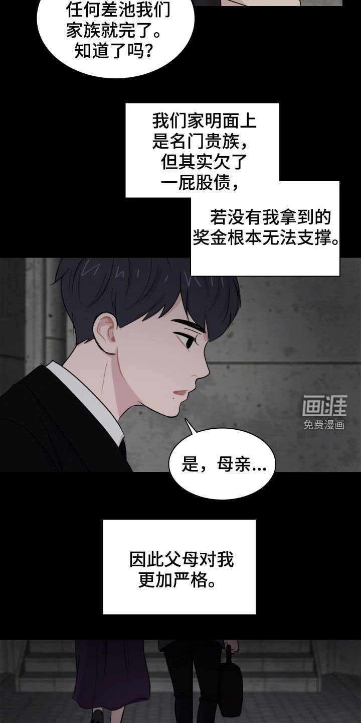 第11章：初见
