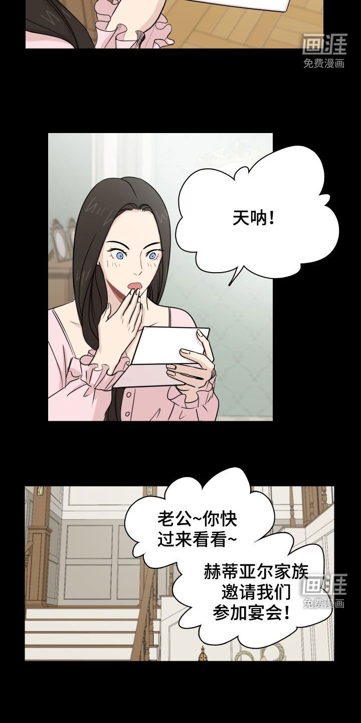 第11章：初见